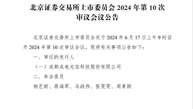 新利体育在线登录网址截图2